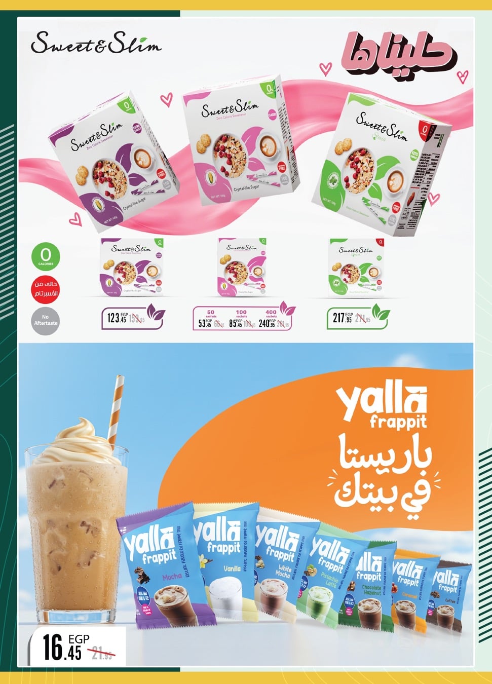 spinneys offers from 1jun to 1jun 2025 عروض سبينس من 1 يونيو حتى 1 يونيو 2025 صفحة رقم 22